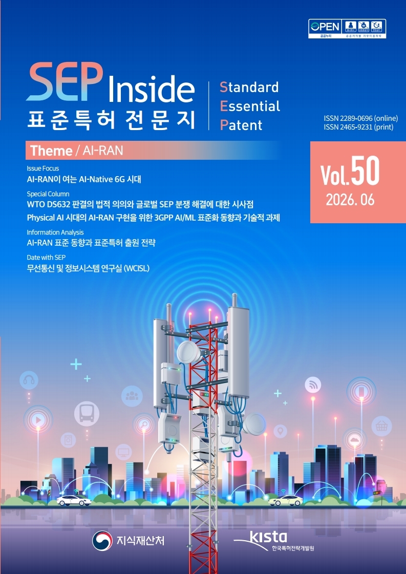 SEP_50호_01