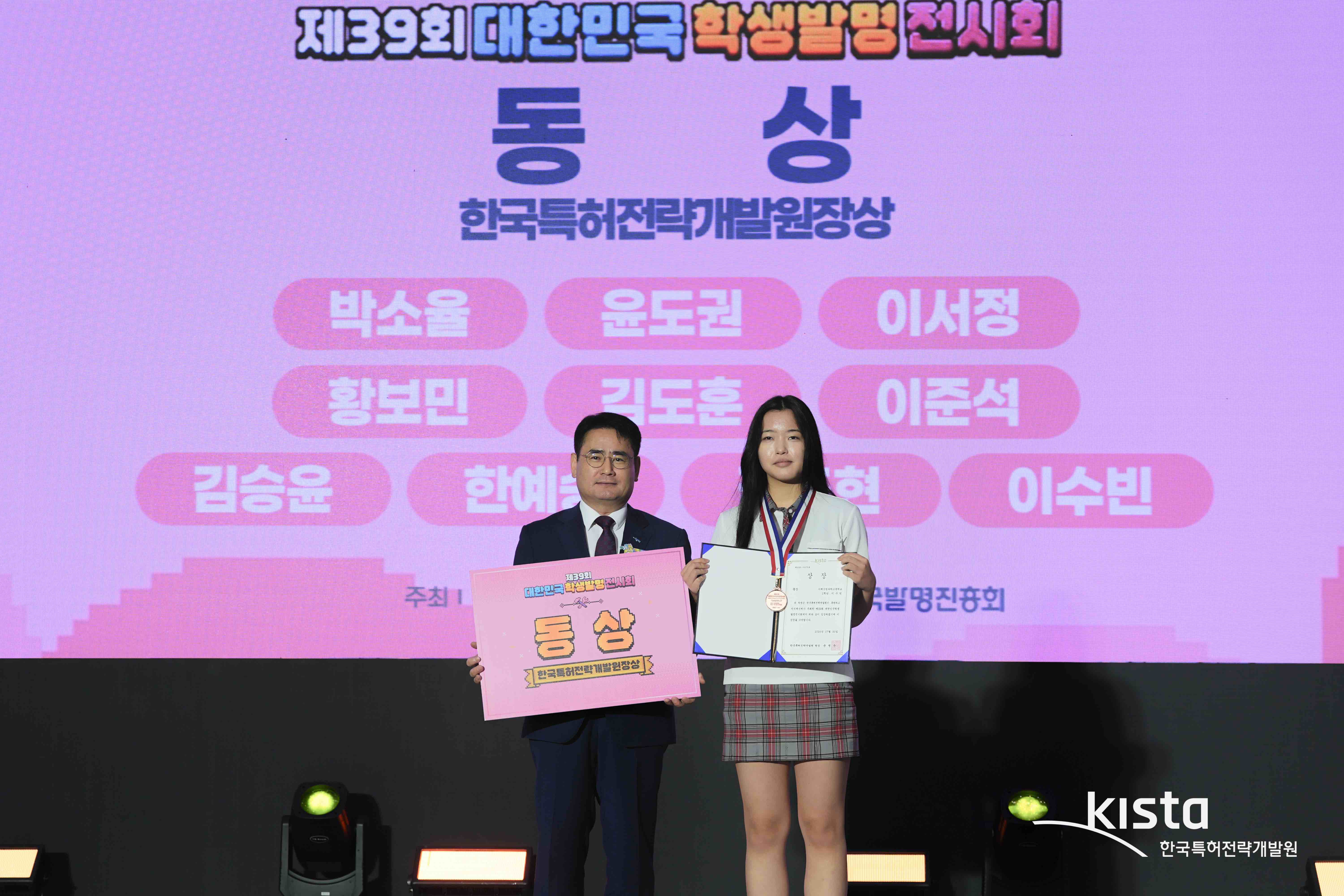 AHN08082